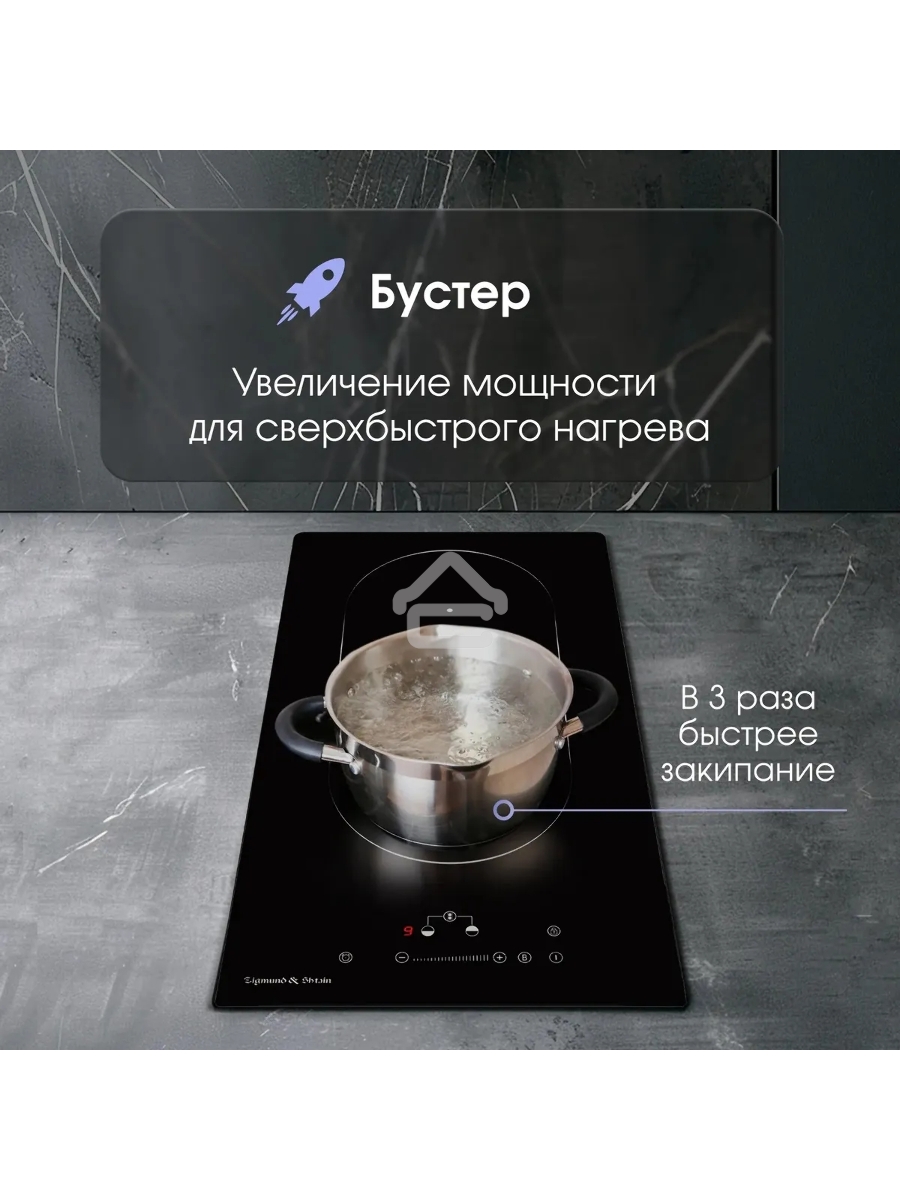 Индукционная варочная панель Zigmund & Shtain CI 35.3 B независимая, черный