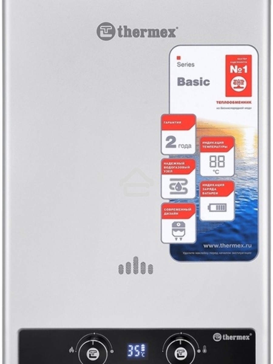 Колонка газовая THERMEX B 20 D (Silver)