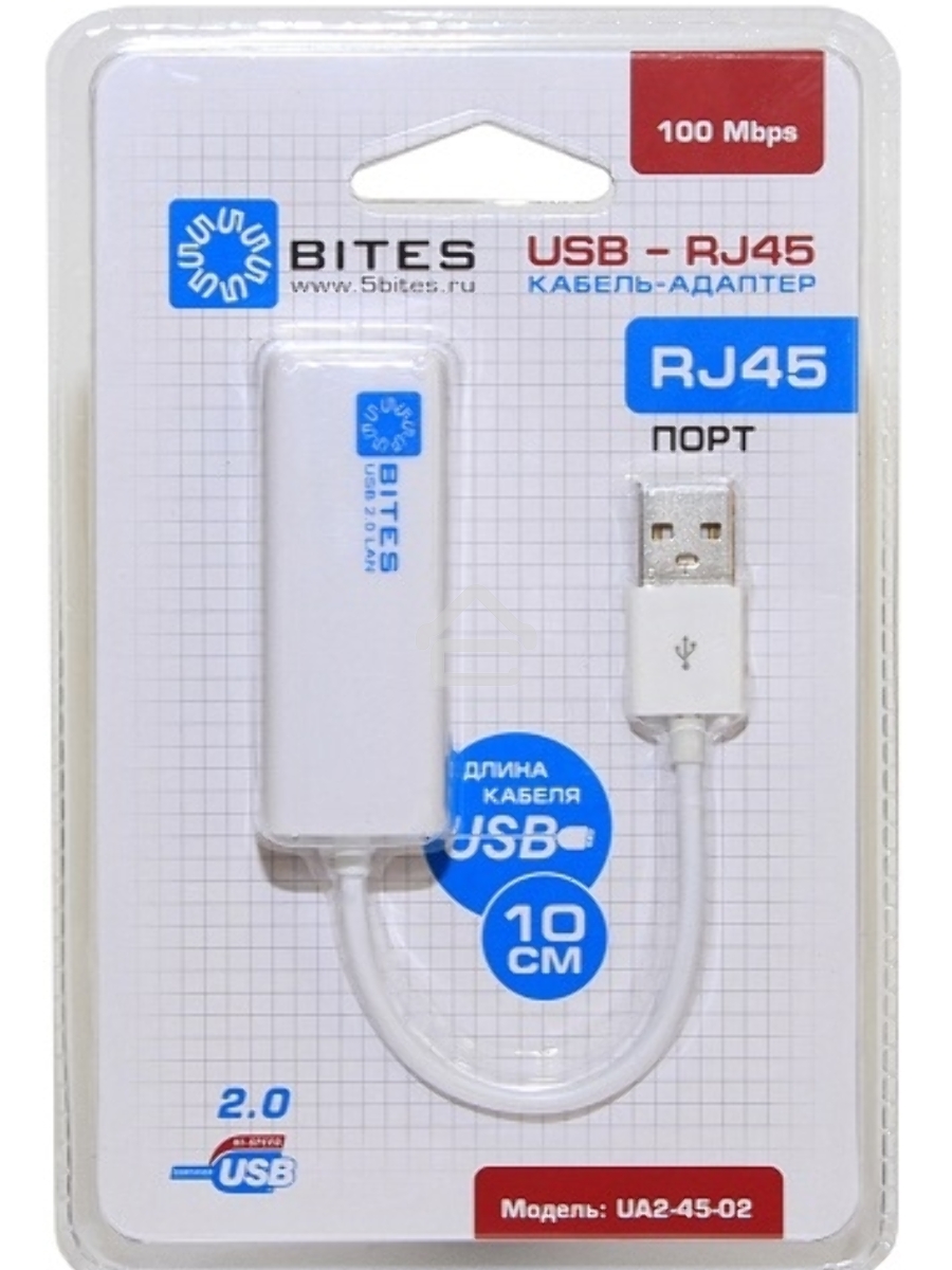 Адаптеры USB Ethernet 5bites Кабель-адаптер 5bites UA2-45-02WH USB2.0 -> RJ45 10/100 Мбит/с, 10см