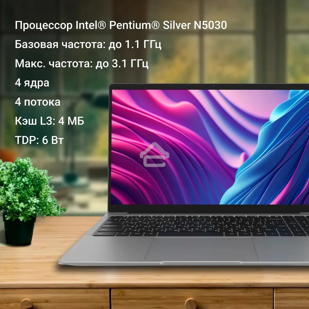 Ноутбук Digma EVE P5416 Pentium Silver N5030 4Gb SSD128Gb Intel UHD Graphics 600 15.6