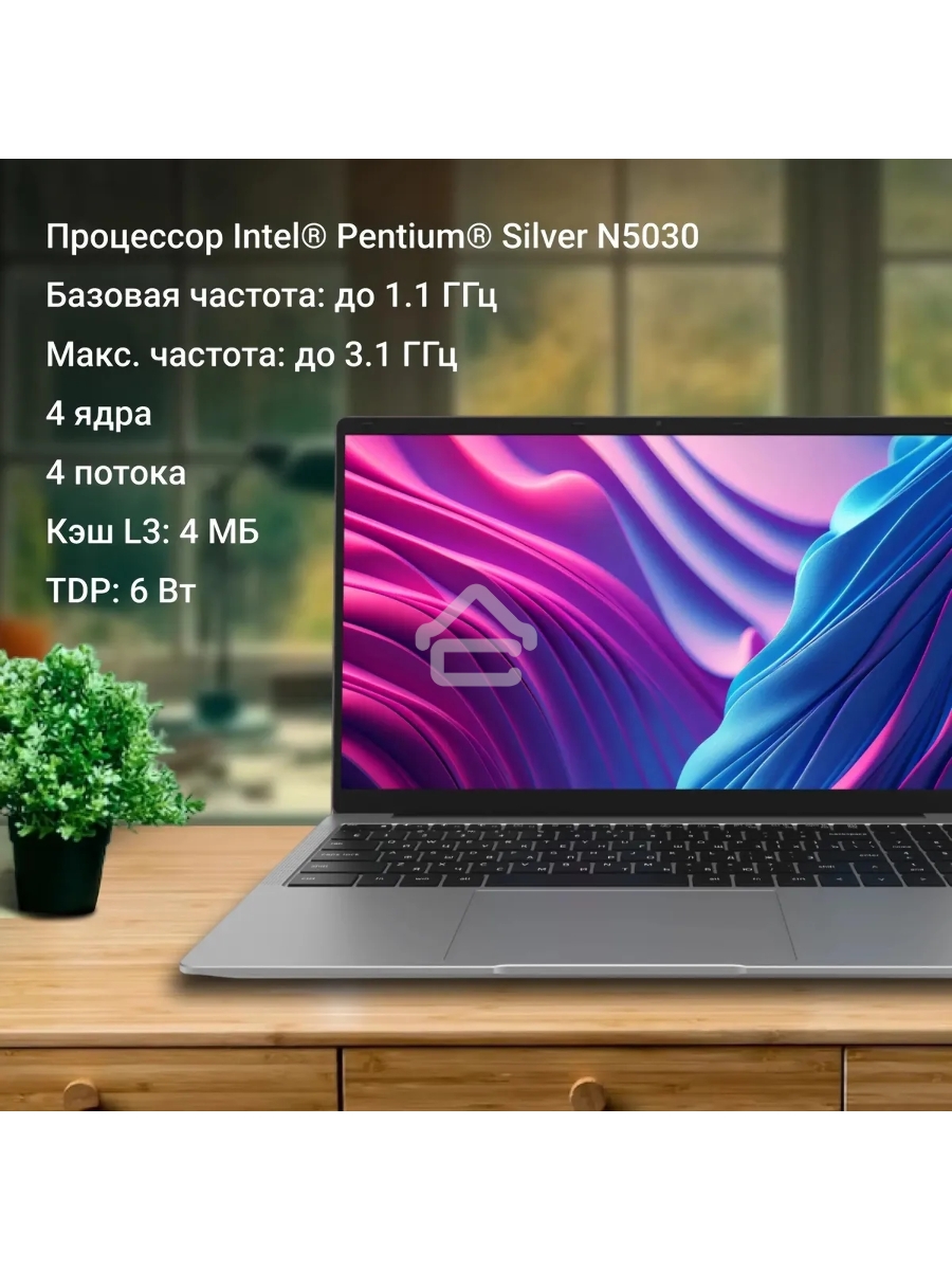 Ноутбук Digma EVE P5416 Pentium Silver N5030 4Gb SSD128Gb Intel UHD Graphics 600 15.6