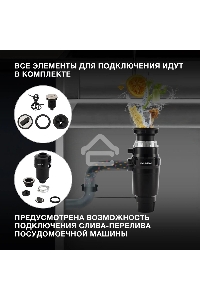 Измельчитель Hyundai HFWD 10390 390Вт черный/черный