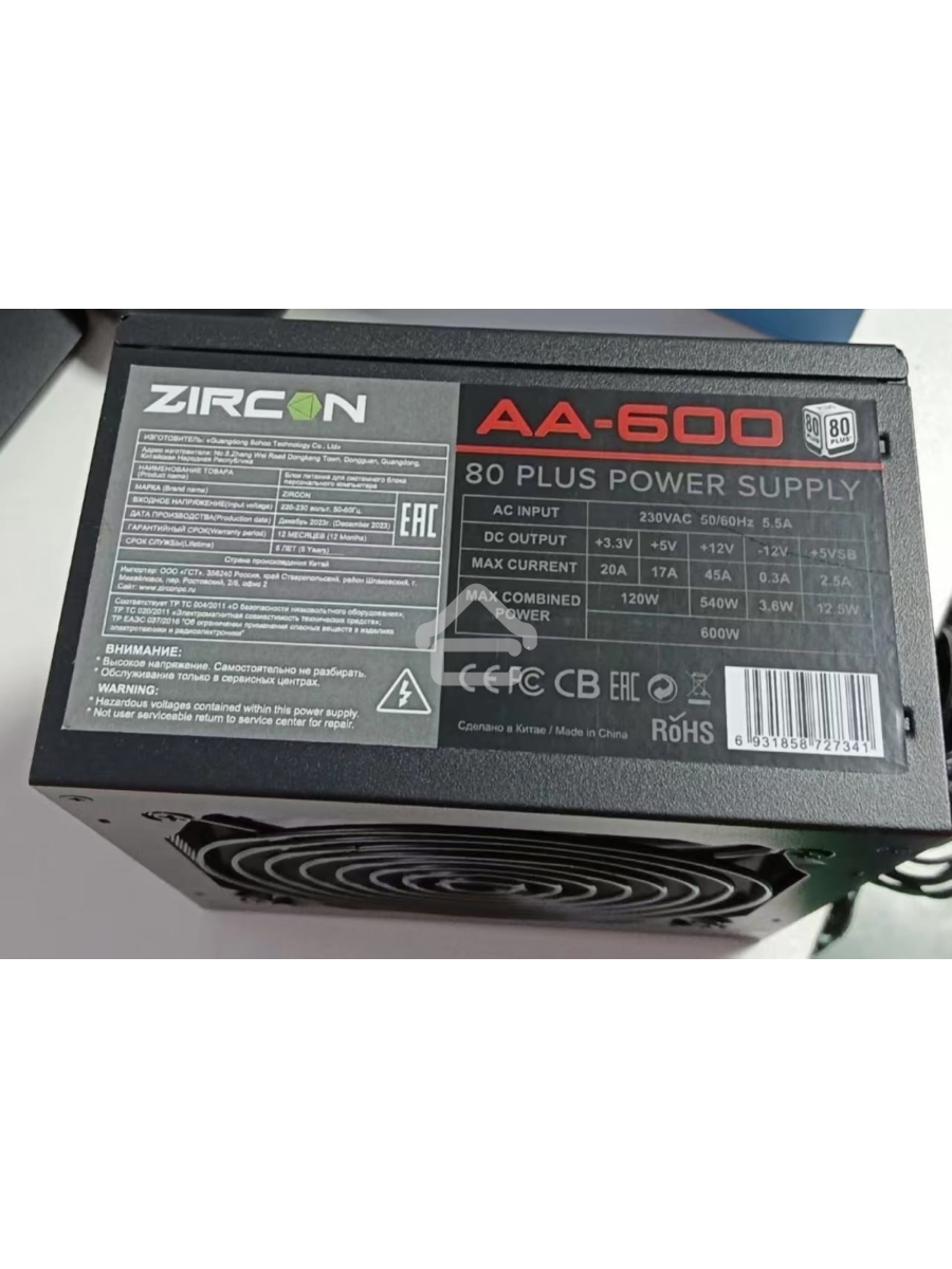 Блок питания ZIRCON ATX 600W AA-600