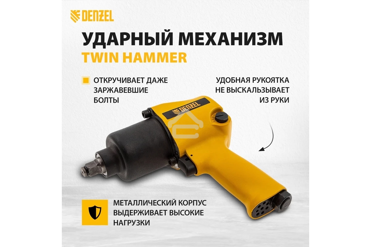 Ударный пневмогайковерт IW680, 1/2