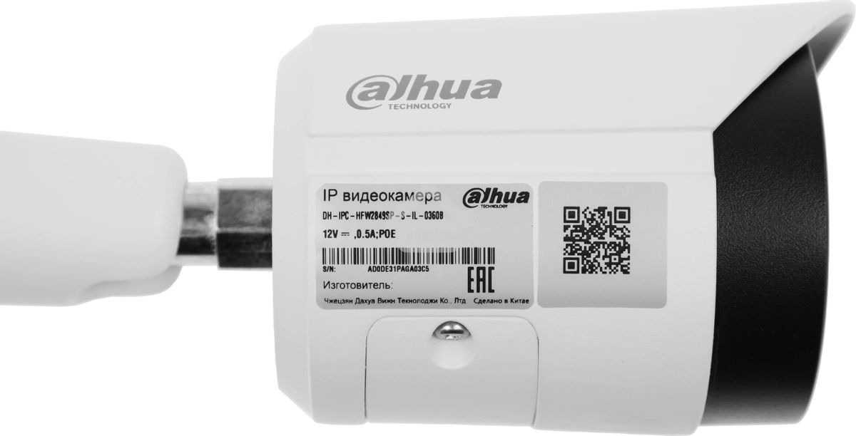 Камера видеонаблюдения IP Dahua DH-IPC-HFW2849SP-S-IL-0360B 3.6-3.6мм цв.