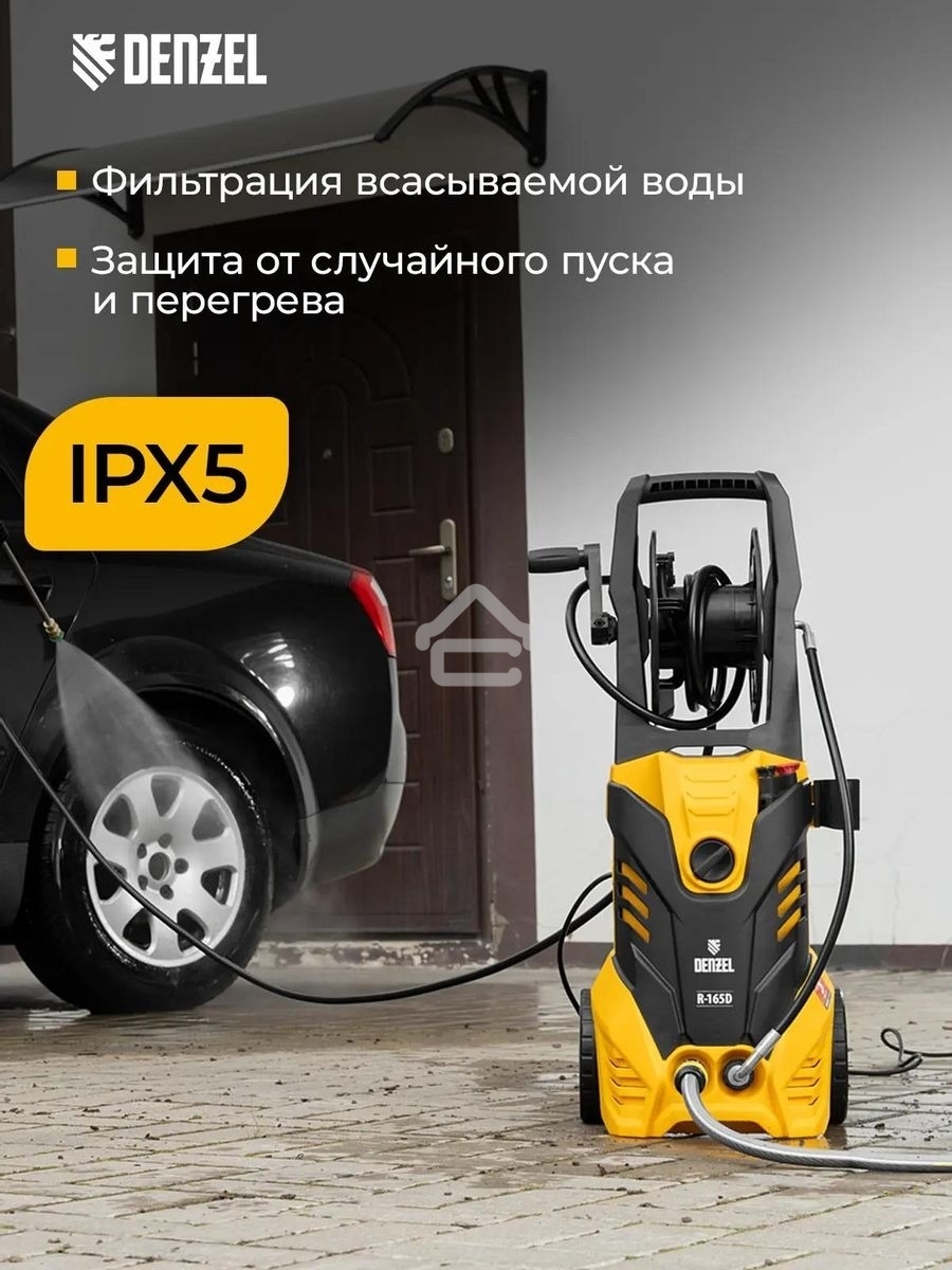 Моечная машина высокого давления Denzel R-165D, 2200 Вт, 165 бар, 58235