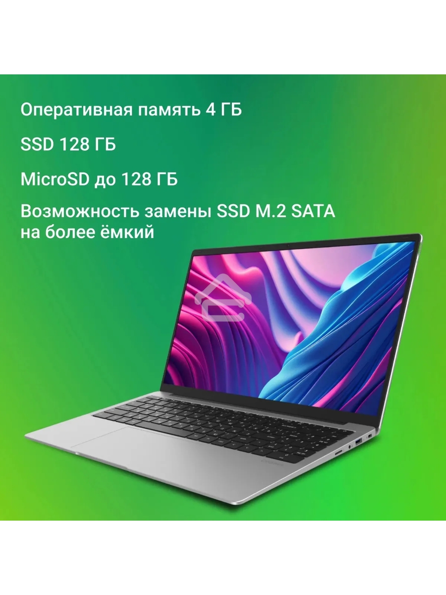 Ноутбук Digma EVE P5416 Pentium Silver N5030 4Gb SSD128Gb Intel UHD Graphics 600 15.6