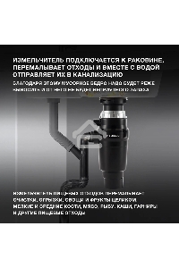 Измельчитель Hyundai HFWD 10390 390Вт черный/черный