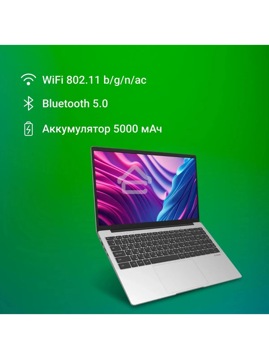 Ноутбук Digma EVE P5416 Pentium Silver N5030 4Gb SSD128Gb Intel UHD Graphics 600 15.6