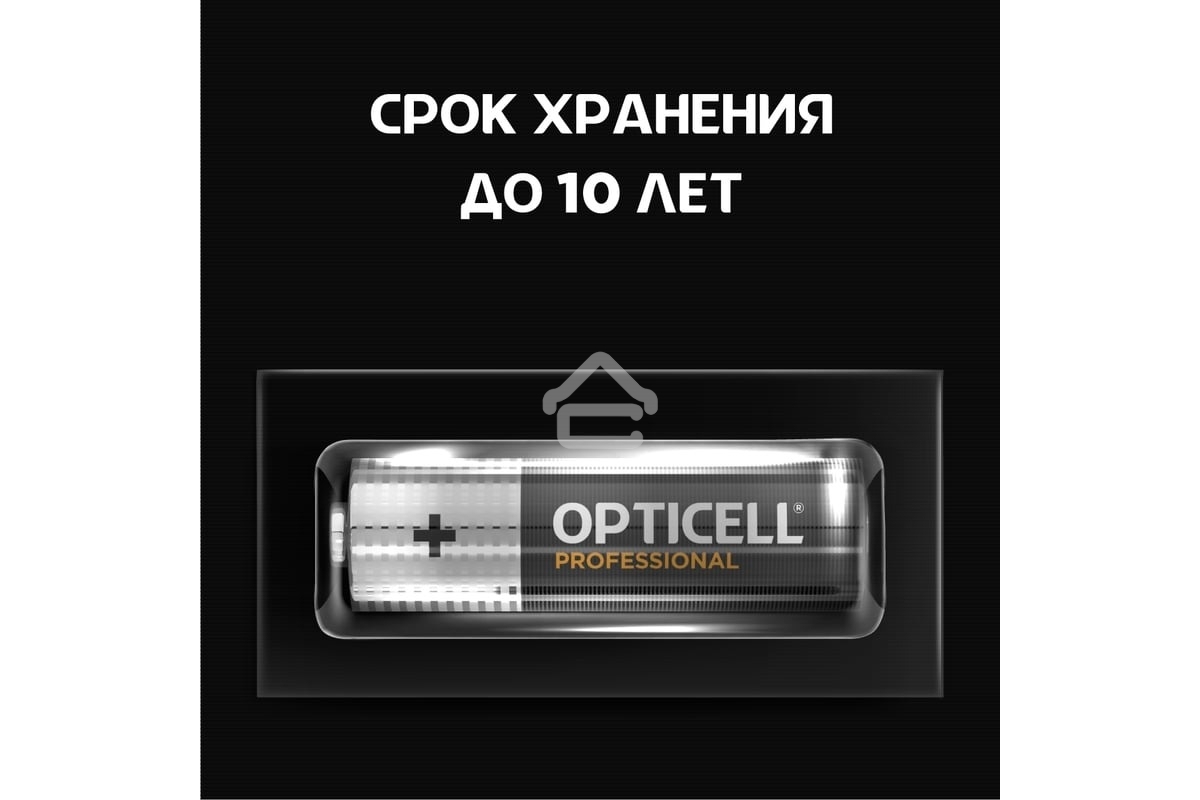 Батарея Opticell Professional AA AA (8шт) блистер