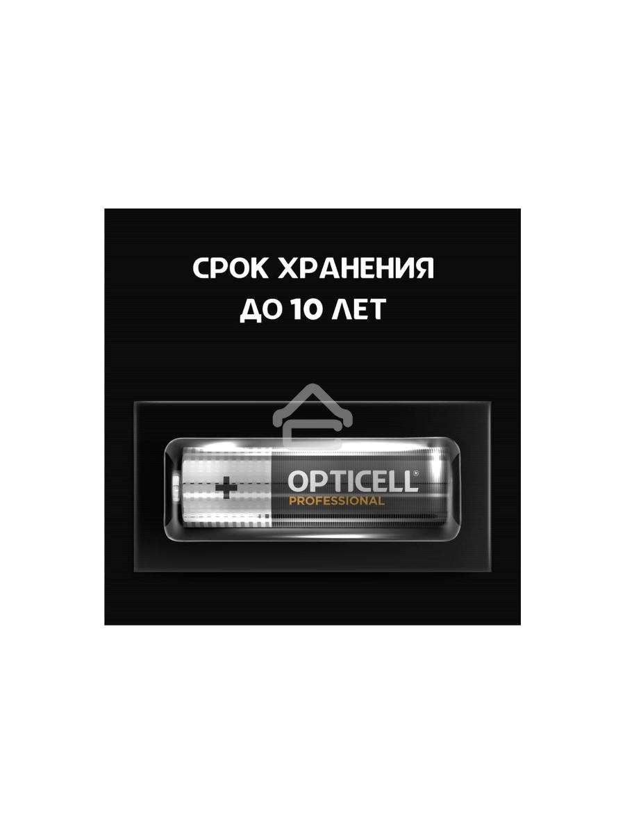 Батарея Opticell Professional AA AA (8шт) блистер