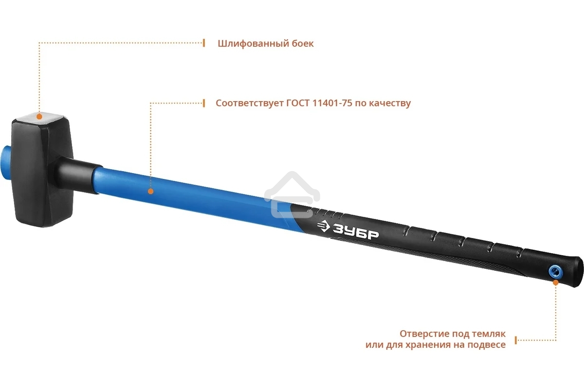 Кувалда Зубр Профессионал 20111-5_z03 5 кг с фиберглассовой удлиненной рукояткой