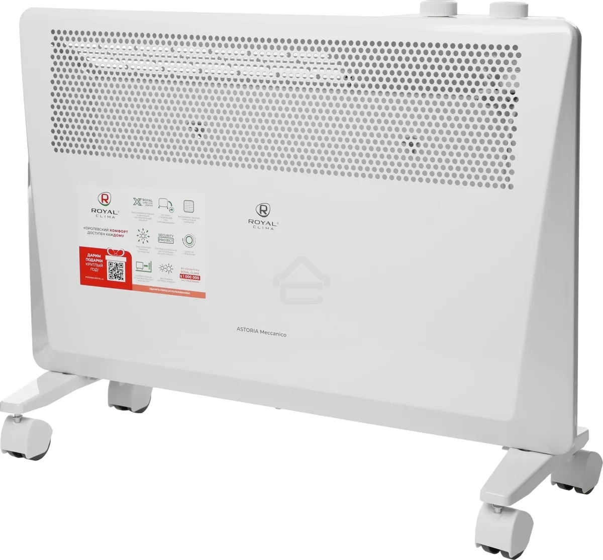 Конвектор электрический Royal Clima Astoria Meccanico REC-AT1500M белый, 1500 Вт, 20 м2, термостат