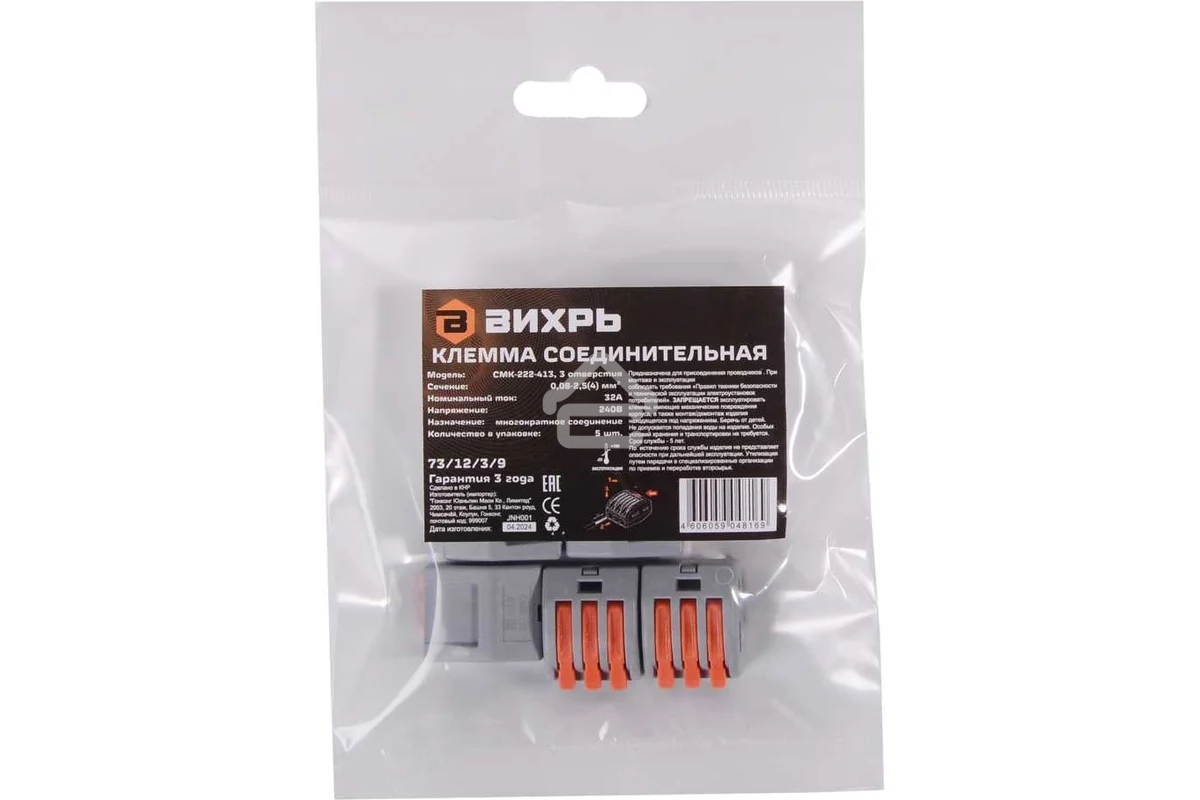 Клемма соединительная СМК-222-413 ВИХРЬ 73/12/3/9