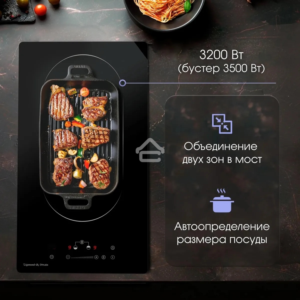 Индукционная варочная панель Zigmund & Shtain CI 35.3 B независимая, черный
