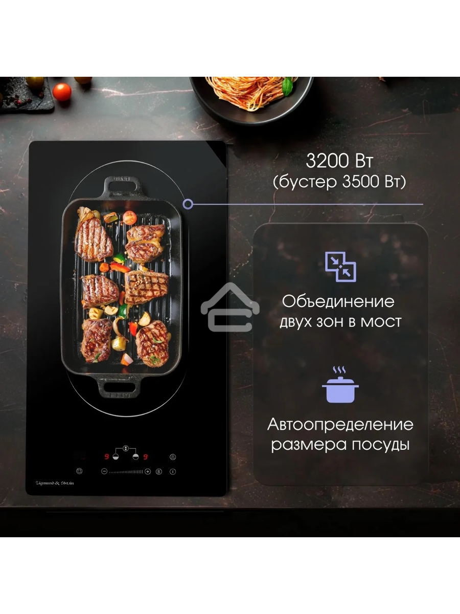 Индукционная варочная панель Zigmund & Shtain CI 35.3 B независимая, черный