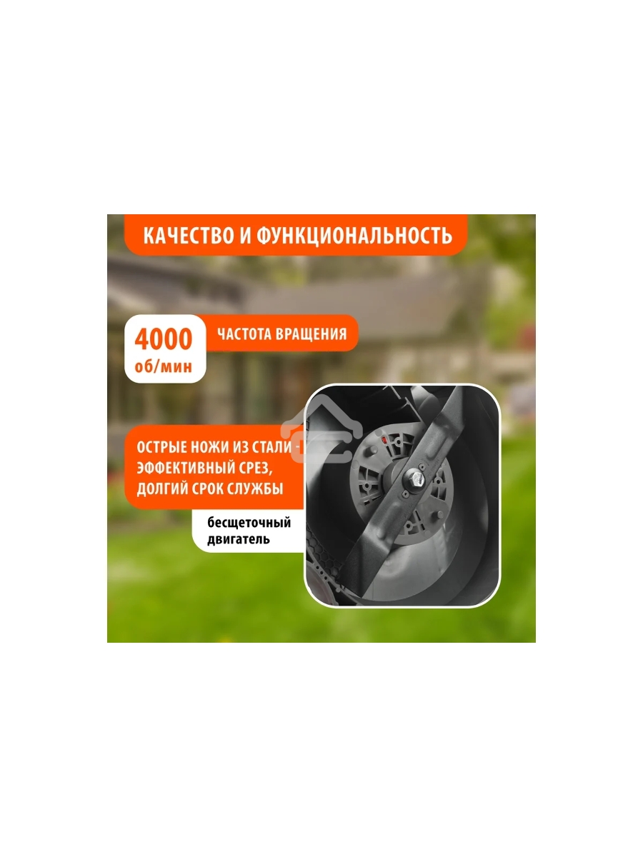 Газонокосилка аккумуляторная PATRIOT CM 432 (поставляется без акб 40В и зарядного), бесщеточ. двиг., 32см, центр. регулир. 3 пол. 25-75, трав 30 л., мульчирование
