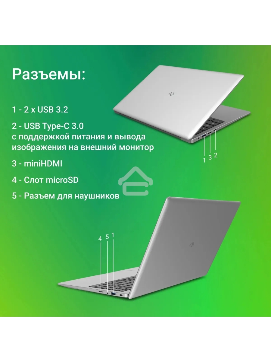 Ноутбук Digma EVE P5416 Pentium Silver N5030 4Gb SSD128Gb Intel UHD Graphics 600 15.6