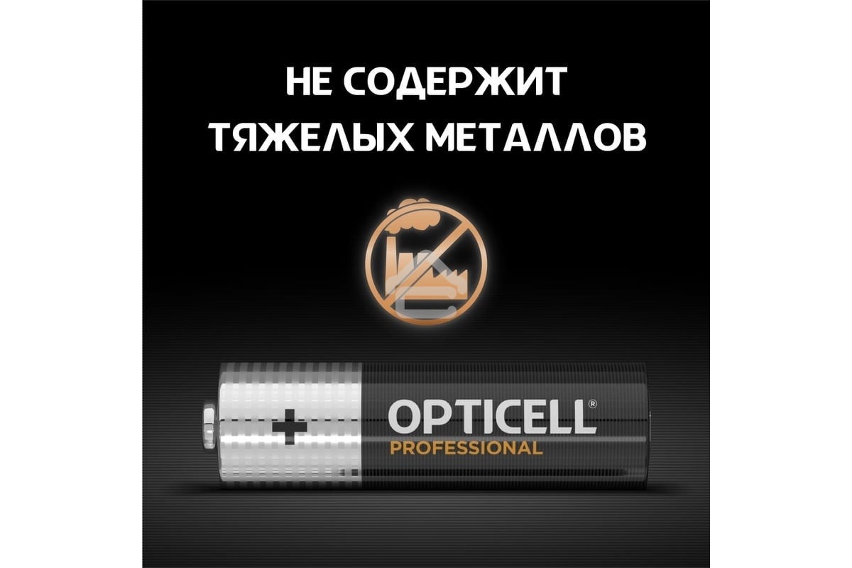 Батарея Opticell Professional AA AA (8шт) блистер