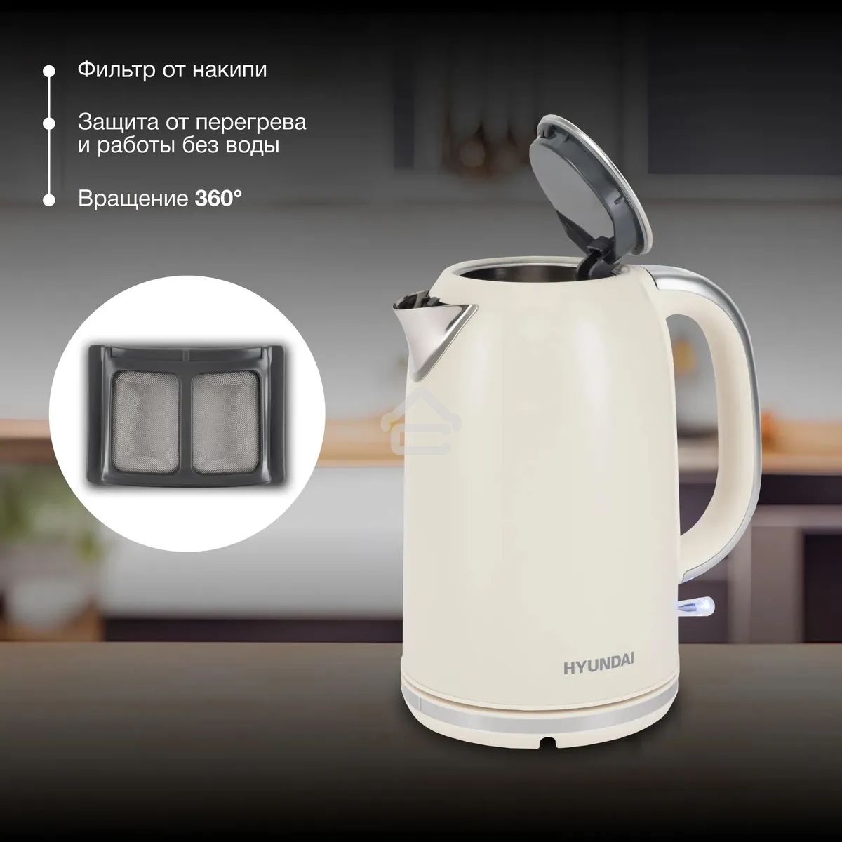 Чайник электрический Hyundai HYK-S9900 1.7 л, 2200 Вт, молочный/серебристый корпус: металл