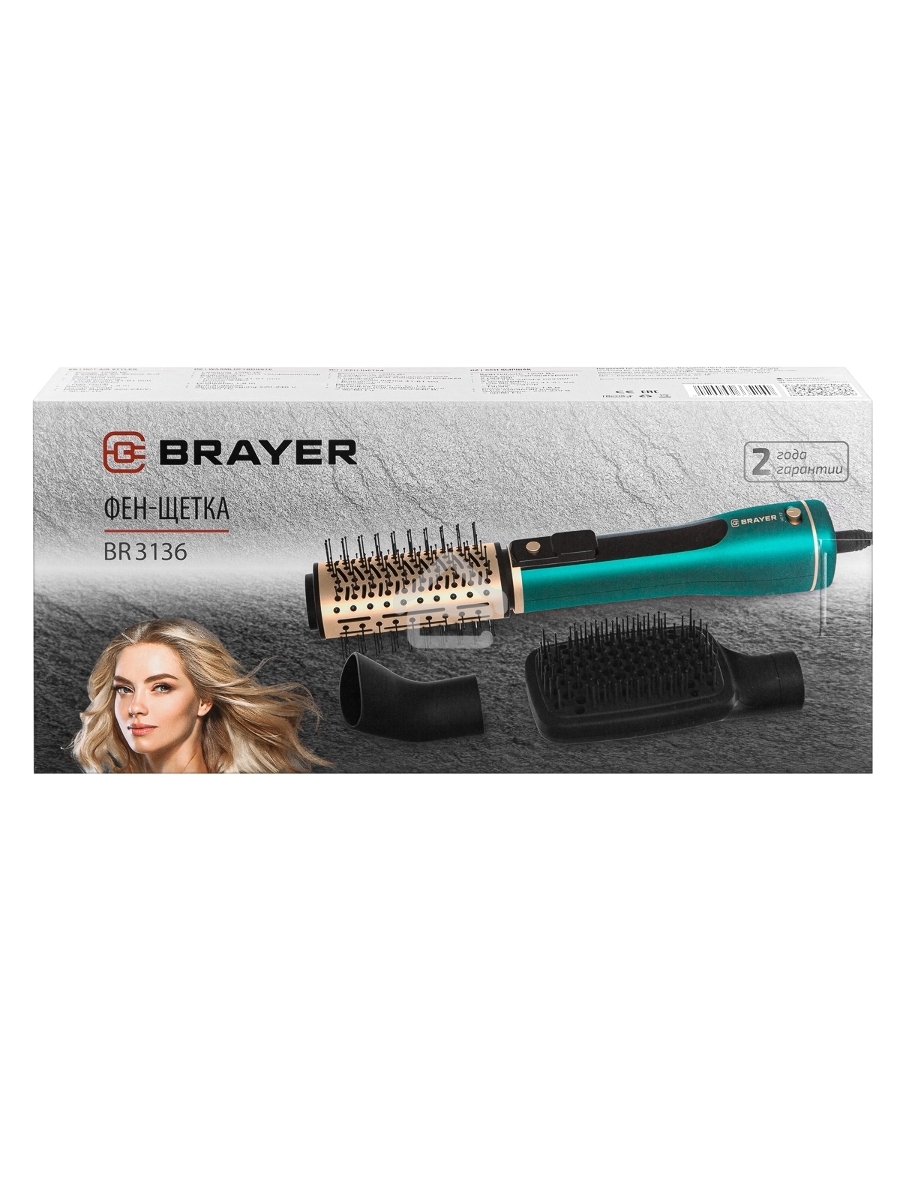 Фен-щетка BRAYER BR3136