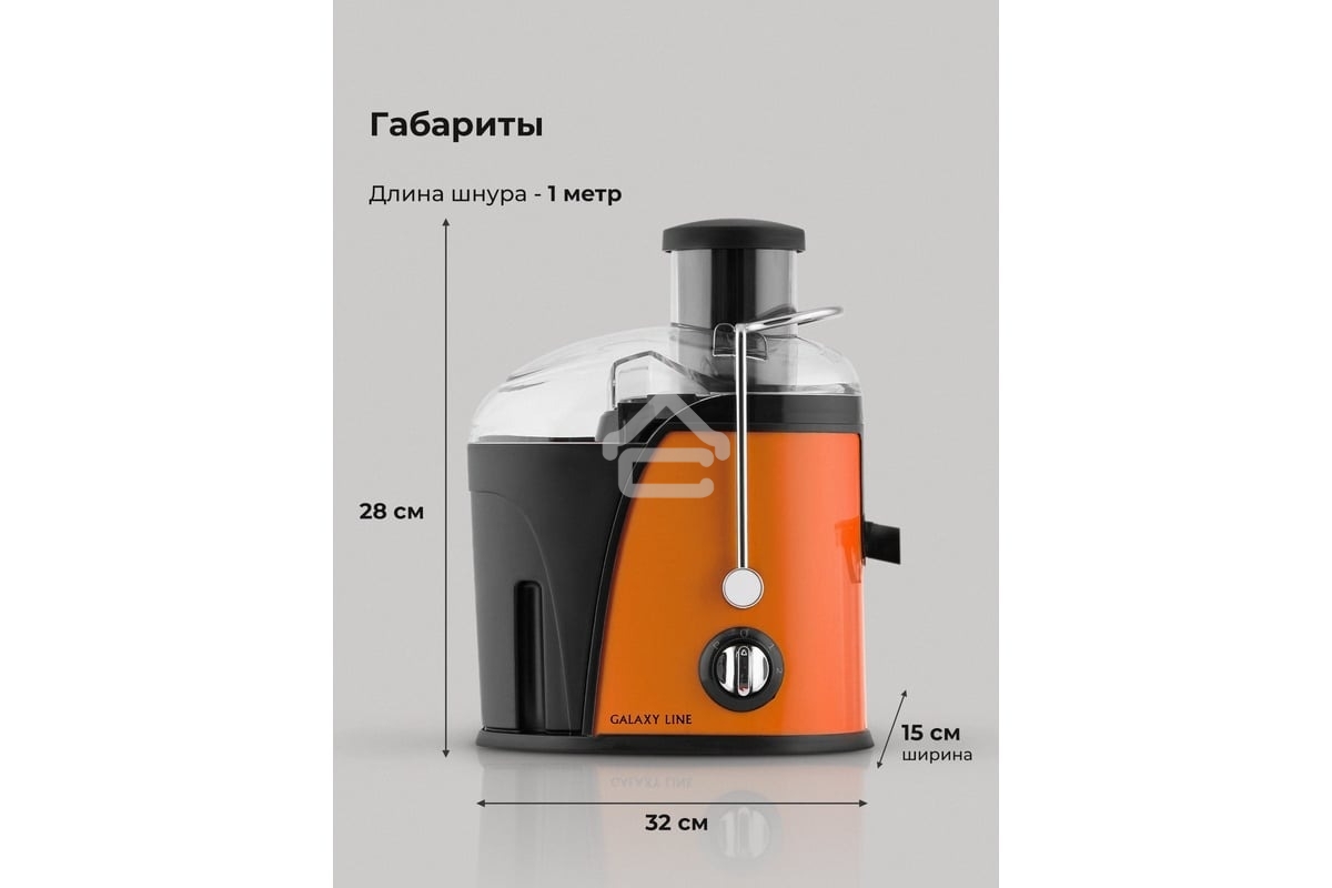 Соковыжималка центробежная Galaxy Line GL 0814 850 Вт рез.сок.:550мл. оранжевый