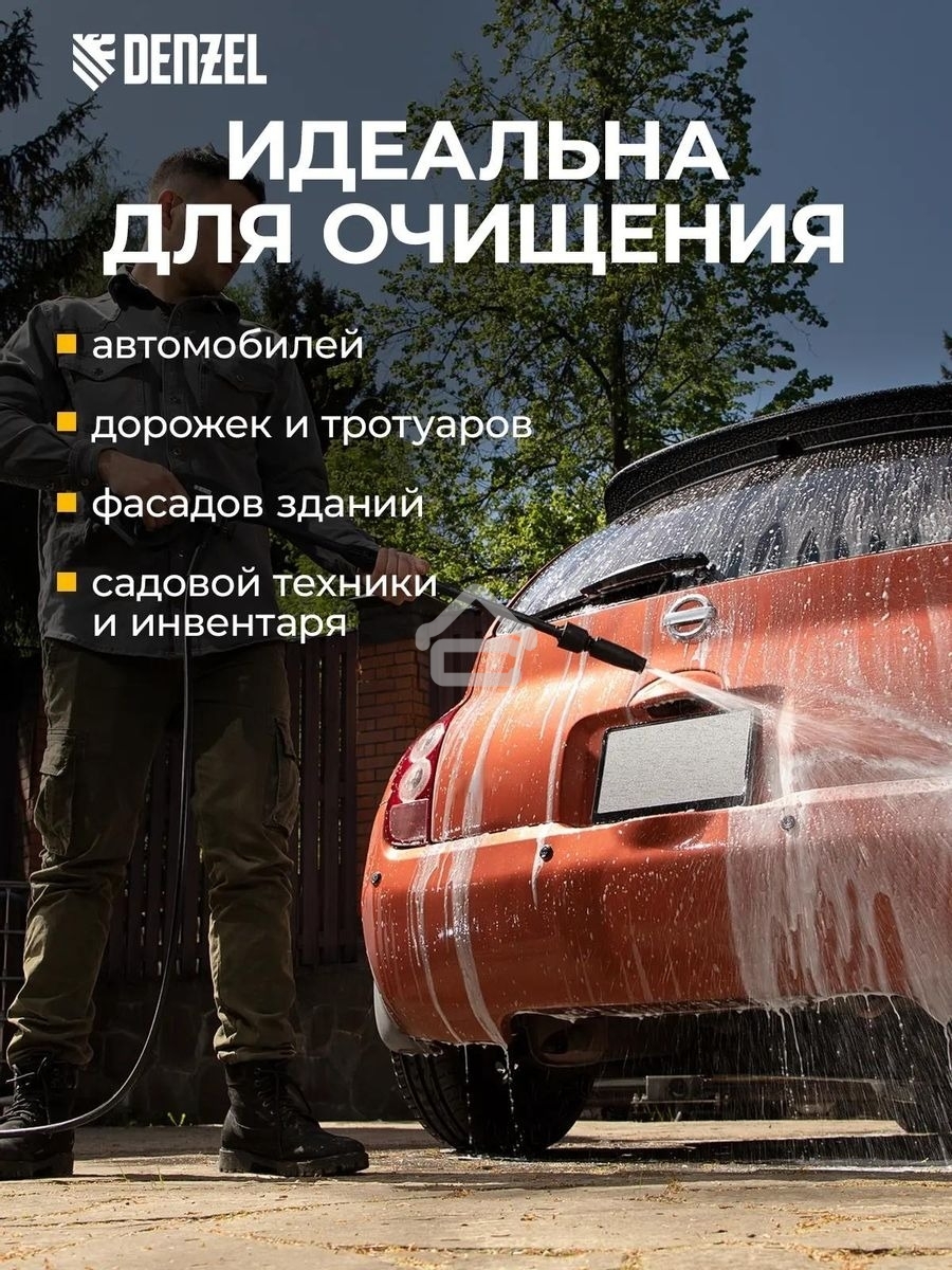 Моечная машина высокого давления Denzel R-165D, 2200 Вт, 165 бар, 58235