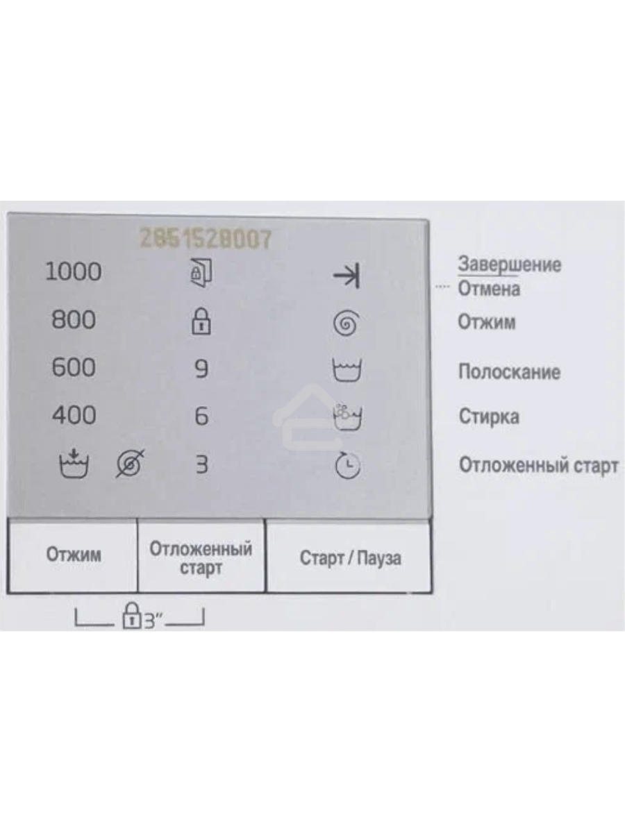 Стиральная машина Beko WRE6511BWW  (R) белый, загрузка фронтальная 6 кг, 1000 об/мин., класс: А
