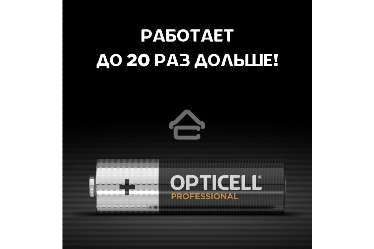 Батарея Opticell Professional AA AA (8шт) блистер