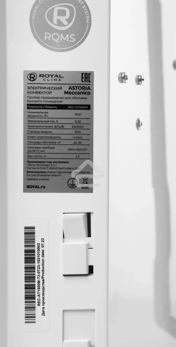 Конвектор электрический Royal Clima Astoria Meccanico REC-AT1500M белый, 1500 Вт, 20 м2, термостат