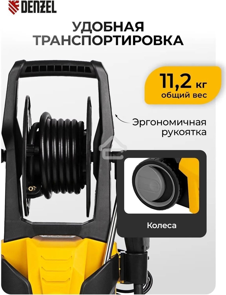 Моечная машина высокого давления Denzel R-165D, 2200 Вт, 165 бар, 58235