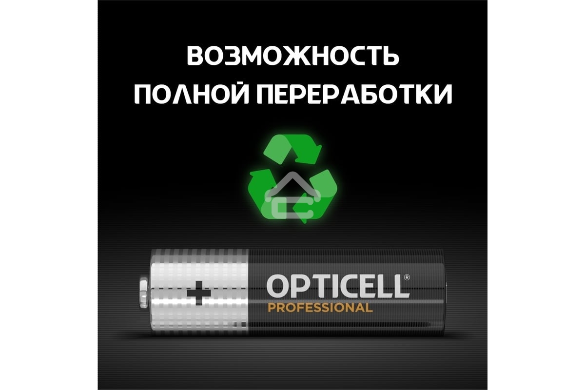 Батарея Opticell Professional AA AA (8шт) блистер