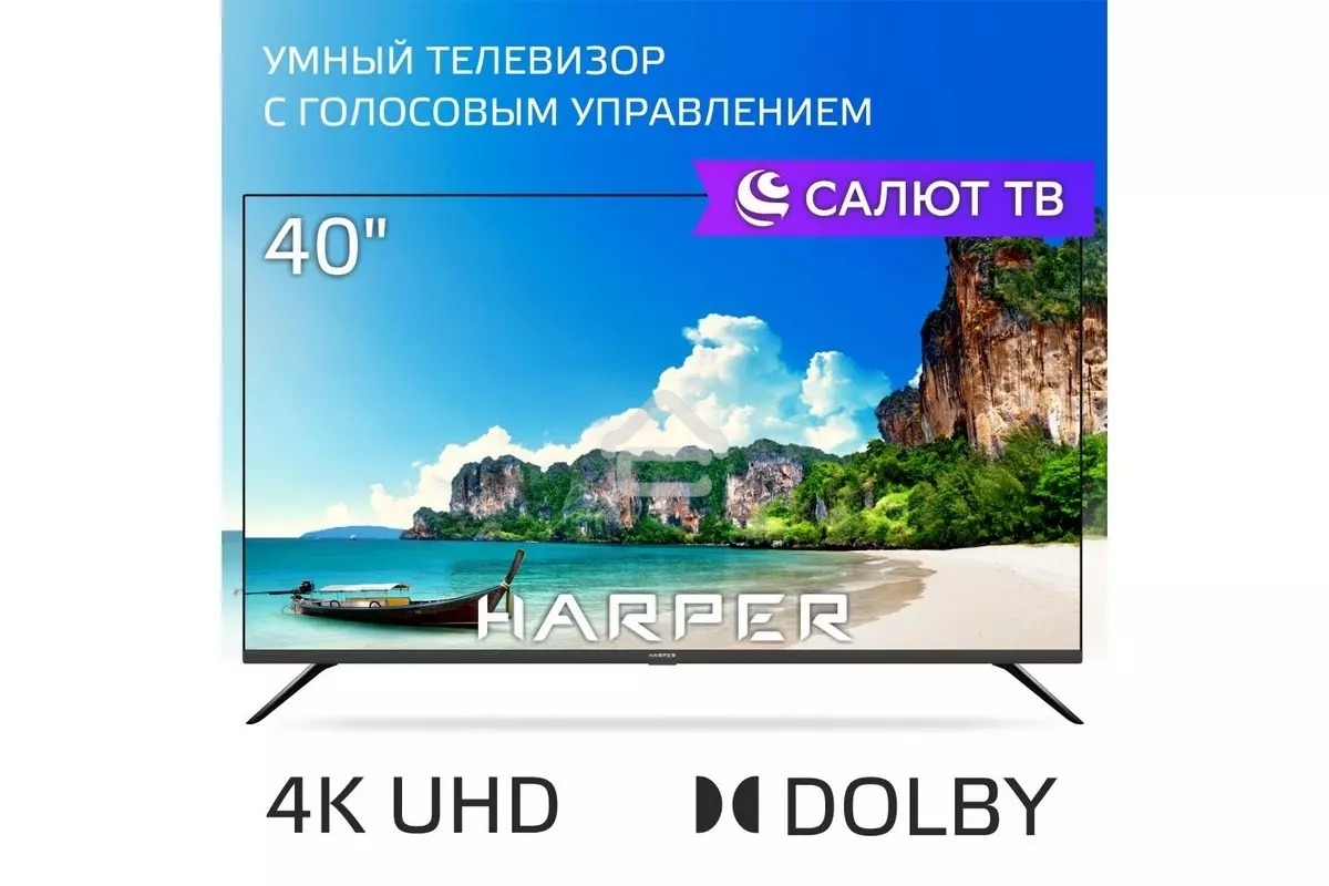 Телевизор Harper 40