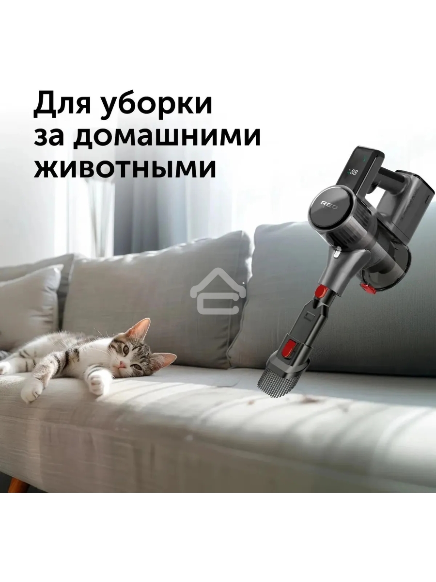 Пылесос ручной Red Solution V3080 450Вт серый/серый