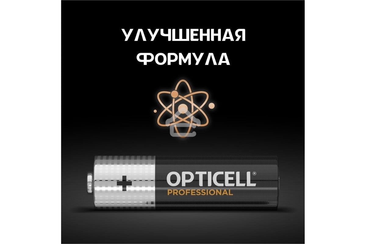 Батарея Opticell Professional AA AA (8шт) блистер