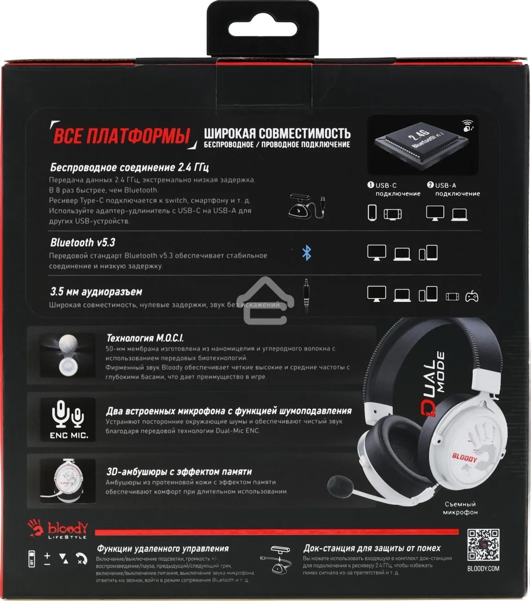 Гарнитура беспроводная/проводная с микрофоном A4Tech Bloody MR590 Sports белый/черный 1.5м мониторные BT/Radio/3.5mm оголовье (MR590+ WIRED/SPORT WHITE)