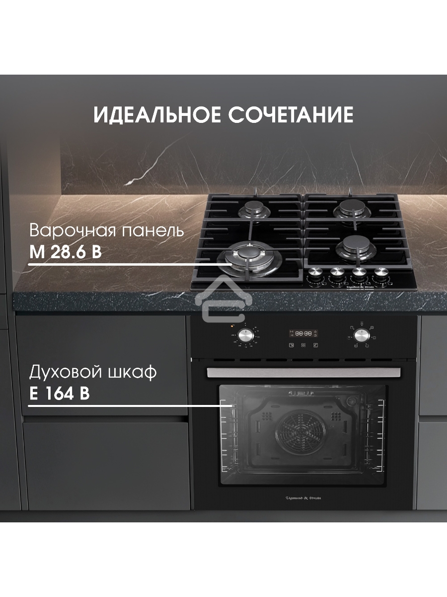 Духовой электрический шкаф Zigmund & Shtain E 164 B