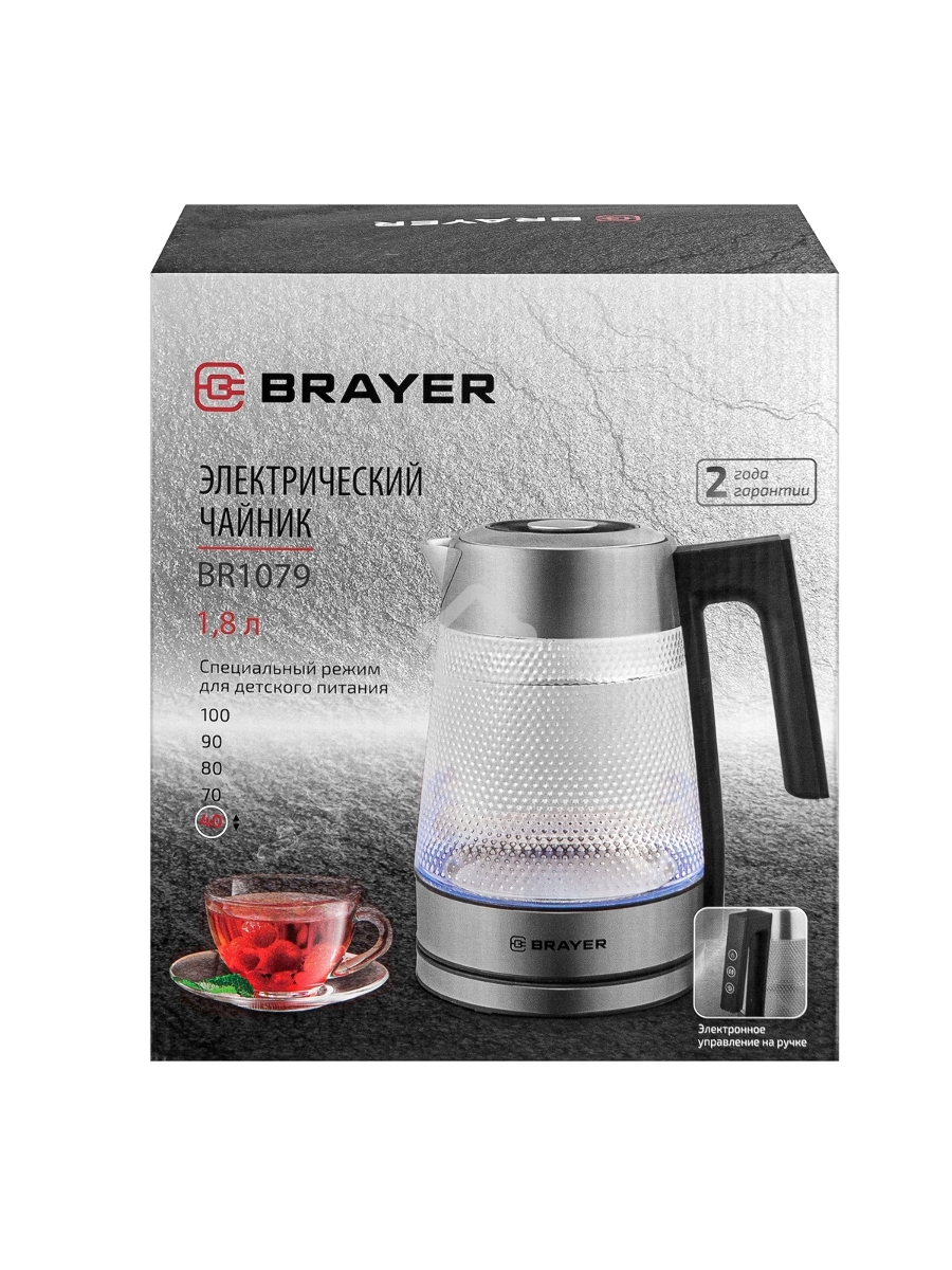 Чайник электрический BRAYER BR1079 2200 Вт, 1,8 л, серебристый