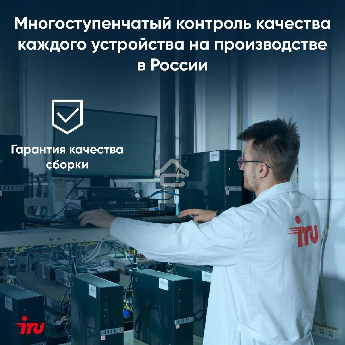 Ноутбук IRU Tactio 15PHC Ryzen 7 5825U 16Gb SSD512Gb AMD Radeon Rx Vega 8 15.6
