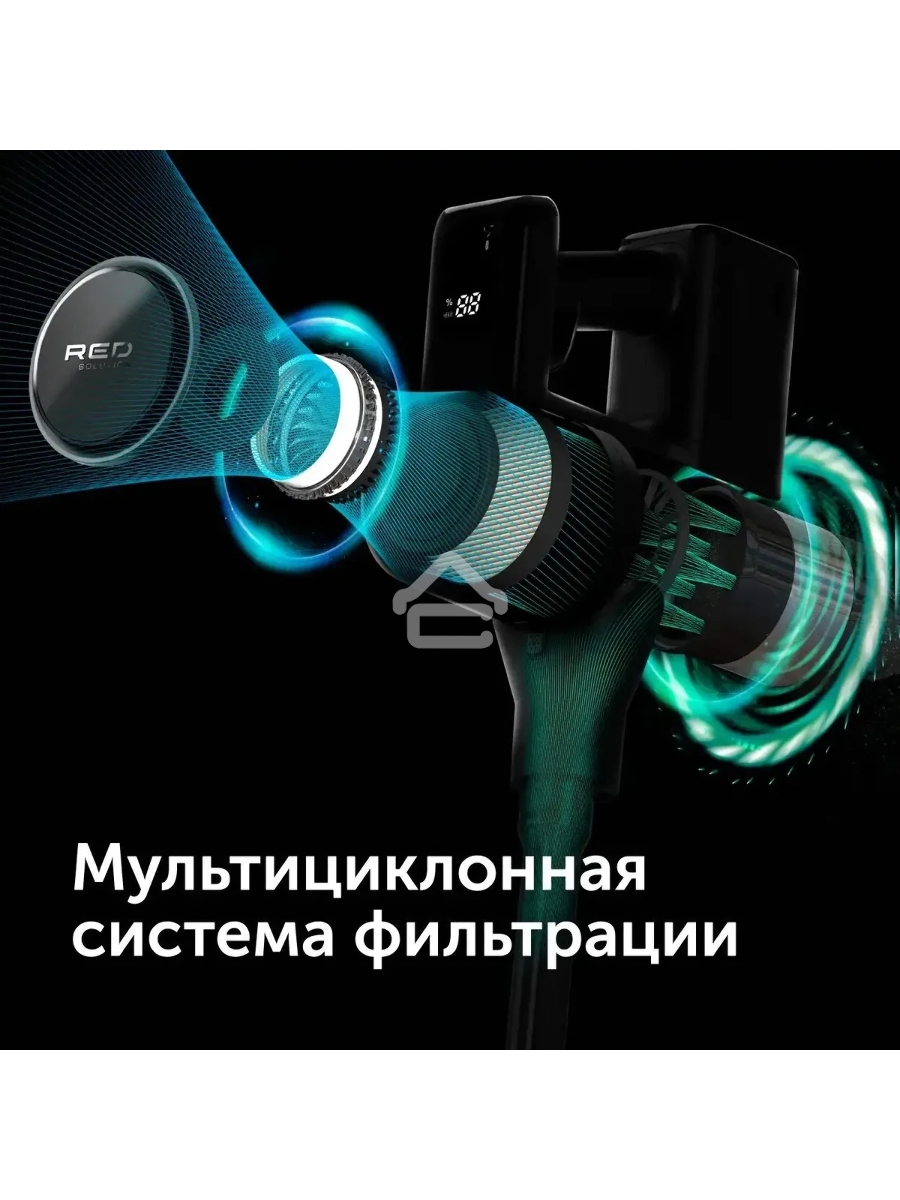 Пылесос ручной Red Solution V3080 450Вт серый/серый