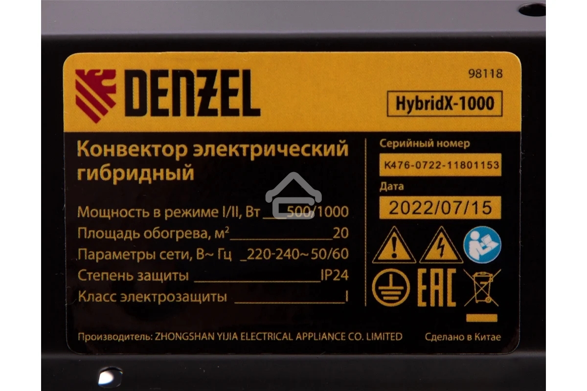 Конвектор электрический гибридный Denzel HybridX-1000 белый, 1000 Вт, 20 м2, термостат, дисплей