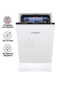 Посудомоечная машина Maunfeld MLP-08PRO