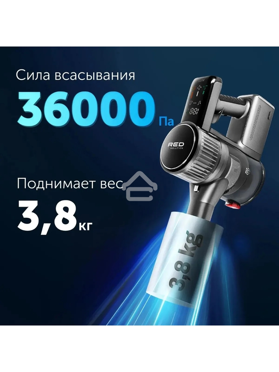 Пылесос ручной Red Solution V3080 450Вт серый/серый