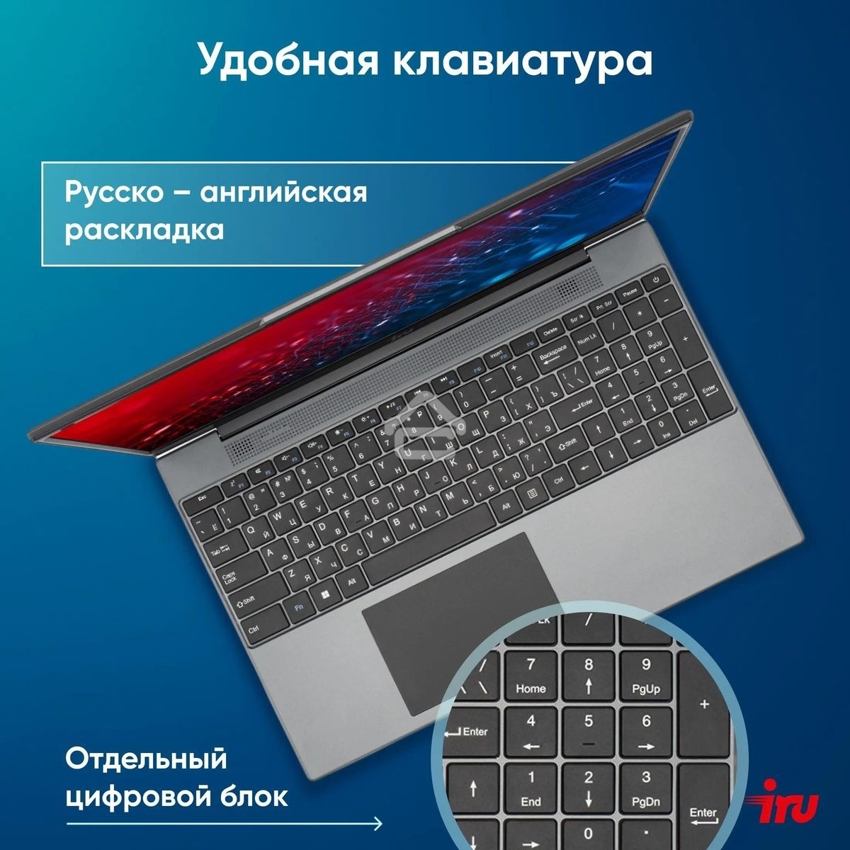 Ноутбук IRU Tactio 15PHC Ryzen 7 5825U 16Gb SSD512Gb AMD Radeon Rx Vega 8 15.6