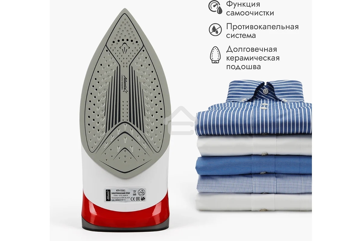 Утюг ATLANTA ATH-5582 red