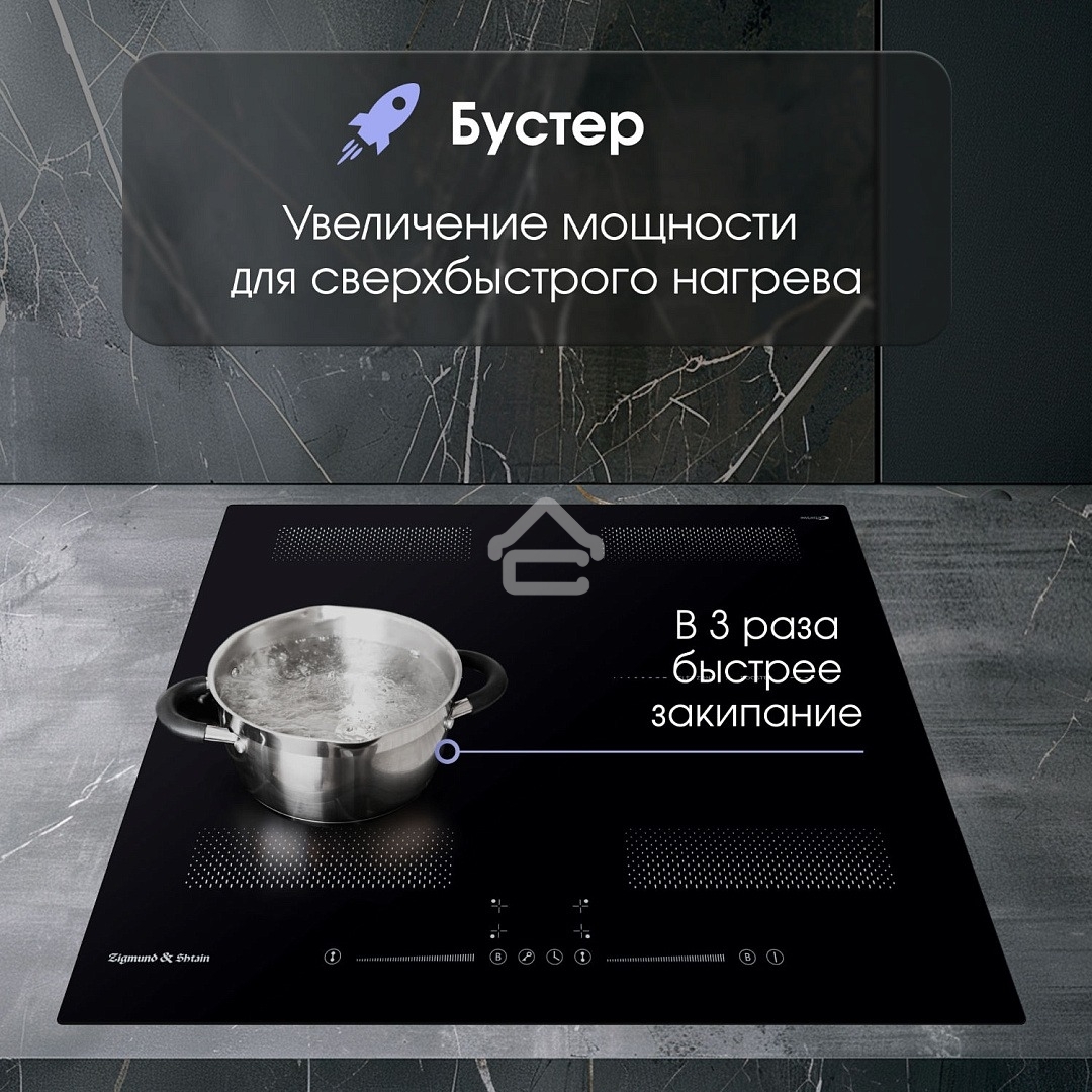 Варочная панель Zigmund & Shtain CI 62.6 B черный