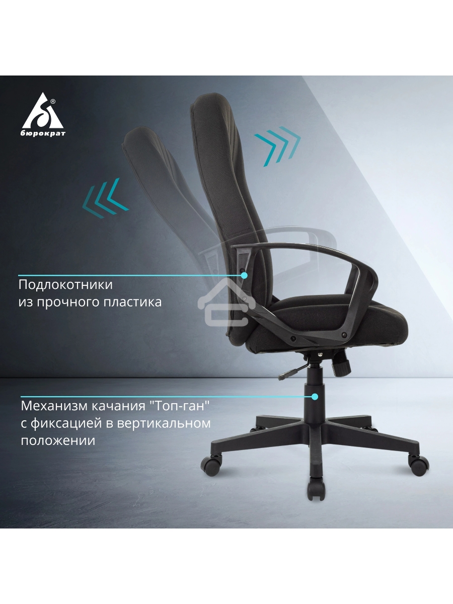 Кресло руководителя Бюрократ T-898/3С11BL черный 3С11