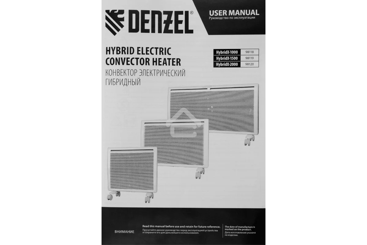 Конвектор электрический гибридный Denzel HybridX-1000 белый, 1000 Вт, 20 м2, термостат, дисплей