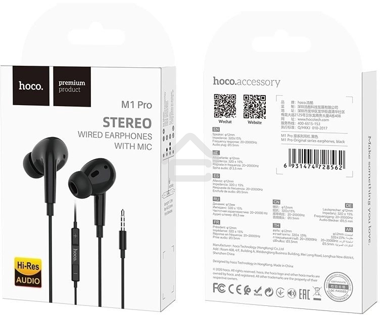 Наушники внутриканальные Hoco M1 Pro черный 1.2м проводные в ушной раковине