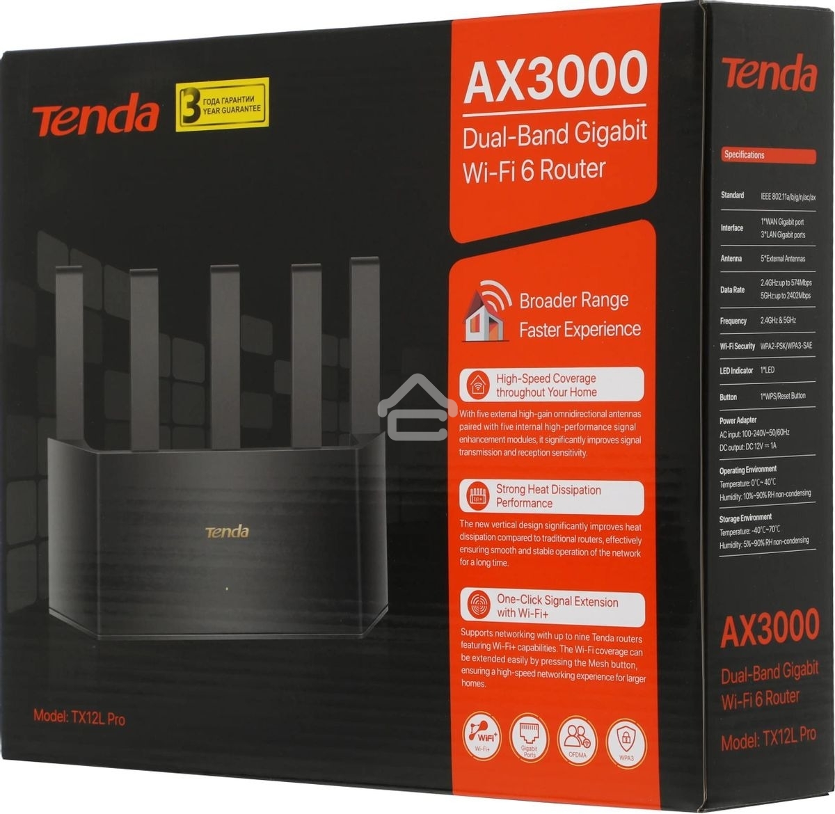 Двухдиапазонный Wi-Fi 6 роутер Tenda TX2L Pro AX1500, до 300 Мбит/с на 2,4 ГГц + до 1201 Мбит/с на 5 ГГц, LAN 3x1Гбит/с
